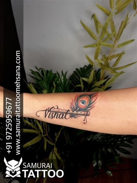 Vishal Name Tattoo Vishal Tattoo Vishal Name Tattoo Ideas Vishal