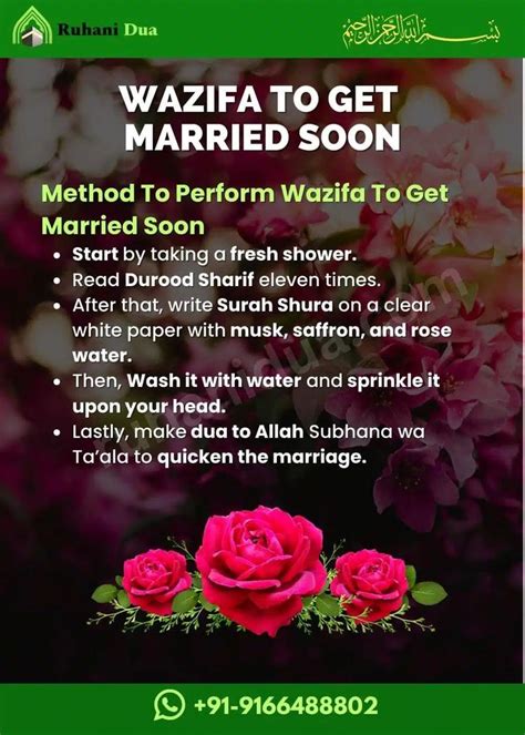 5 Best Dua For Marriage Soon In Islam Islam Marriage Marriage Got