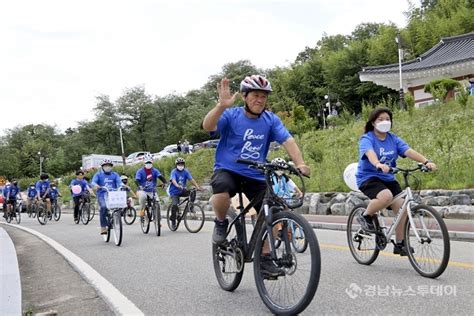 경남뉴스투데이 모바일 사이트 남북통일운동 국민연합 합천군지회 피스로드 행사 개최