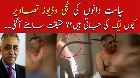 Random Talk Muhammad Zubair Umar Leaked Video Leaking Private Videos