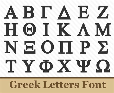 greek alphabet stencils  printable printable alphabet letters