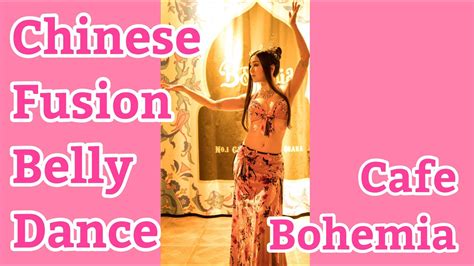 Chinese Fusion Belly Dance｜チャイニーズフュージョンベリーダンス｜freedom｜harica Naomi｜2019