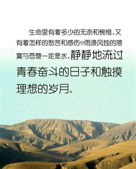 平凡的世界励志图片 平凡的世界经典语录 2 伤感说说吧