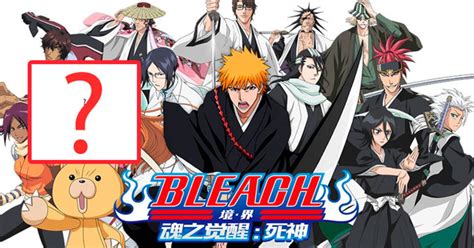 Bleach Novela Cannot Fear Your Own World Presenta Al Personaje M S