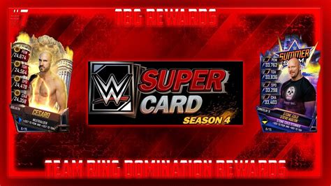 Wwe Supercard Tbg Rewards Team Ring Domination Rewards Youtube