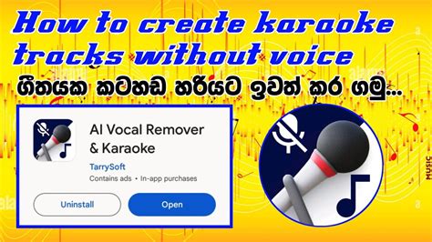 How To Create Karaoke Tracks Without Voice