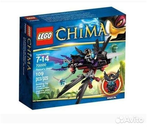 Набор lego chima 70000 Лего Чима 70000 купить в Екатеринбурге | Хобби и ...