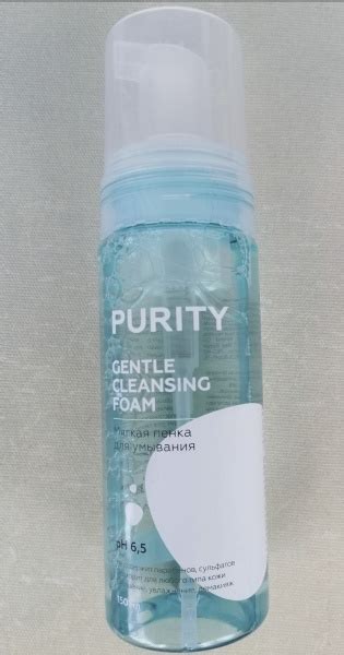 Пенка для умывания ЛЭТУАЛЬ мягкая Purity Gentle Cleansing Foam | отзывы
