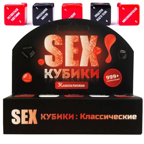 Игра для пары Fun Games Shop Sex Кубики Classic низкие цены