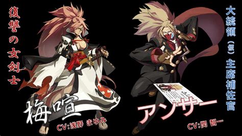 Guilty Gear Xrd Revelator 2 Uscirà In Europa Su Ps4 E Ps3 Nel Corso Del 2017