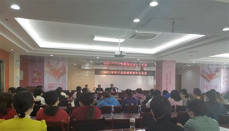 全县医院感染质量控制中心会议在安庆市立医院怀宁院区召开怀宁县人民医院