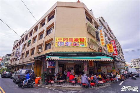 王罔麵線糊 鹿港92年麵線糊老店 陪在地人長大的好吃麵線糊 香菜隨你加到爽 剎有其食