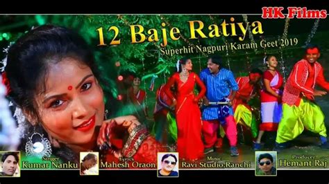 12 Baje Ratiya New Nagpuri Dj 2020 New Jumar Dance Mix Dj