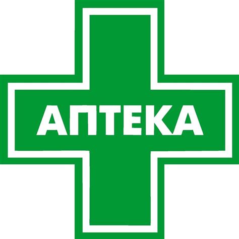 Где Купить? Хронотрон®