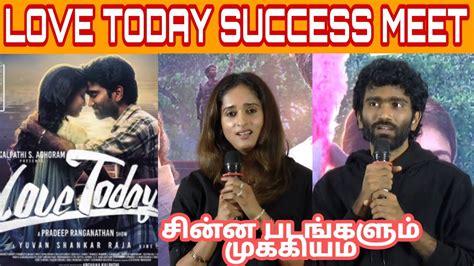 Love Today Success Meet Pradeep Ranganathan Archana Kalpathi