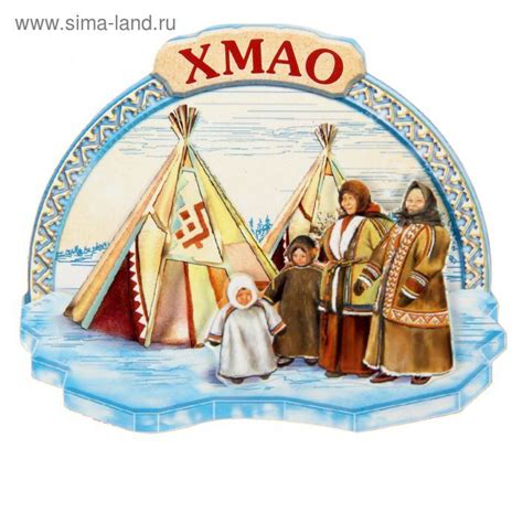 Магнит многослойный "ХМАО" | Винтаж открытки, Северный олень, Иллюстрации