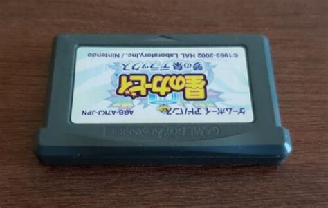 Hoshi No Kirby Yume No Izumi Deluxe Game Boy Advance Gba Japan Game