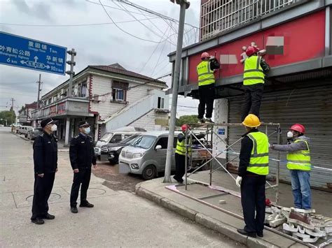 【专项执法】清理破损广告牌 提升市貌迎进博澎湃号·政务澎湃新闻 The Paper