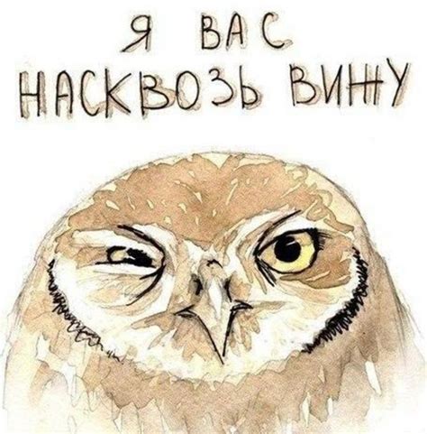 Я Слежу За Тобой На Английском - 50 фото