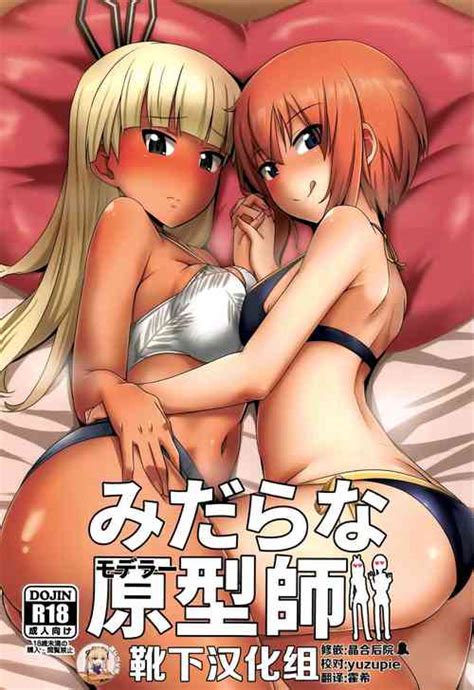 Artist Kirishima Ayu Nhentai Hentai Doujinshi And Manga