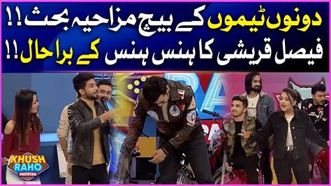 Faysal Quraishi Started Laughing Khush Raho Pakistan Faysal