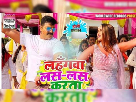 Holi Song 2023 Pawan Singh Superhit Bhojpuri Holi Song Lahangwa Las Las Karata Trending On