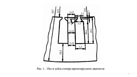 Асинхронный двигатель с короткозамкнутым ротором - презентация онлайн
