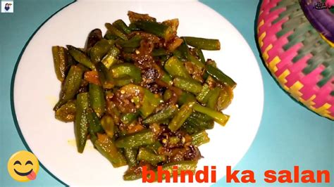 Simple Bhindi Ka Salan Recipe Easy To Make Ladyfinger Recipe Ammi