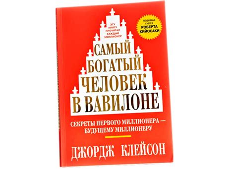 ТОП 65+ лучших книг по инвестированию и личным финансам