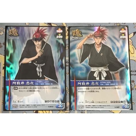 Bandai Bleach Soul Card Battle 阿散井恋次セットの通販 By 豚の角煮s Shop｜バンダイならラクマ