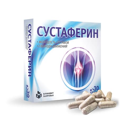 «Сустаферин» инновационный растительный комплекс в борьбе с болью в ...
