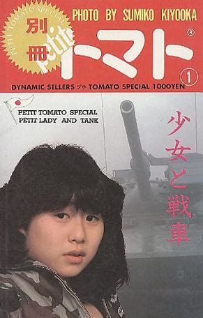 Kiyooka Sumiko Picture Pictures Hot Naked Babes Free My XXX Hot Girl