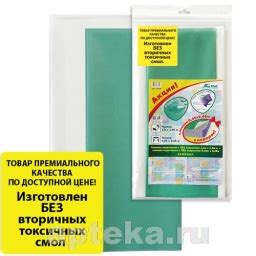 Клеёнка подкладная Виталфарм с ПВХ покрытием 1,4М Х1,0М - «Безопасная и ...