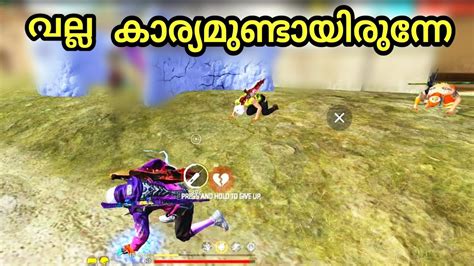 Freefire ഞാൻ കാരണം എത്ര പേരാ ചത്തെ 🤣 Solo Vs Squad Garena