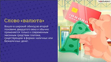 Основы финансовой грамотности 5–7 классы ФГОС