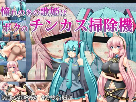 Toilet Luscious Hentai Manga Porn