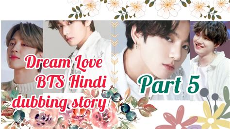 Dream Love Part Taekook Love Story Bts Hindi Dubbing Story