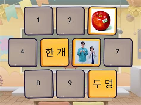고유어 수 - Parejas
