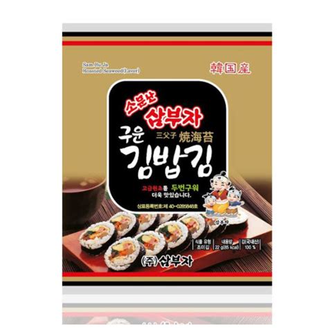 Sambuja Kimbap Wrapper Gimbap Gim Korean Sushi Roll Laver Seaweed