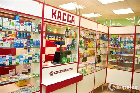 Франшиза от Советская аптека. Купить франшизу Советская аптека ...