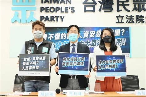 數位部設「多元宇宙科」 高虹安：遠超過一般人認知範圍 政治 自由時報電子報