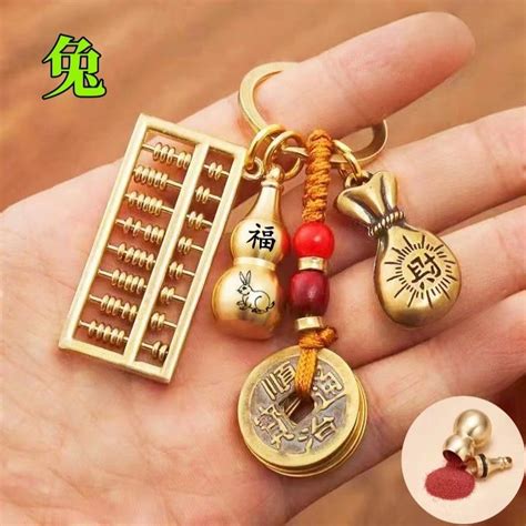 Brass Zodiac Gourd Key Chain Ruyi Abacus Five Emperors Real Money