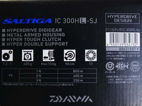 Yahoo オークション ダイワ 21 SALTIGA ソルティガ IC 300HL SJ