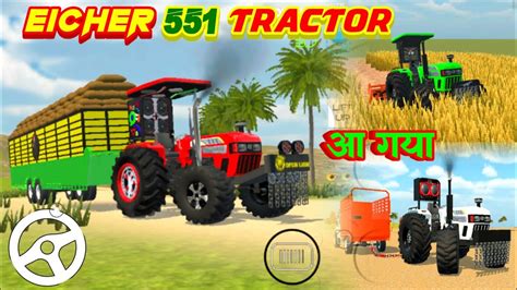 Eicher 551 Tractor आ गय Indian Vehicles Simulator 3d Game Mein