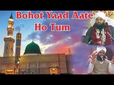 Kalam Sayyed Aminul Qadri Bohot Yaad Aate Ho Tum Qari Riyazuddin