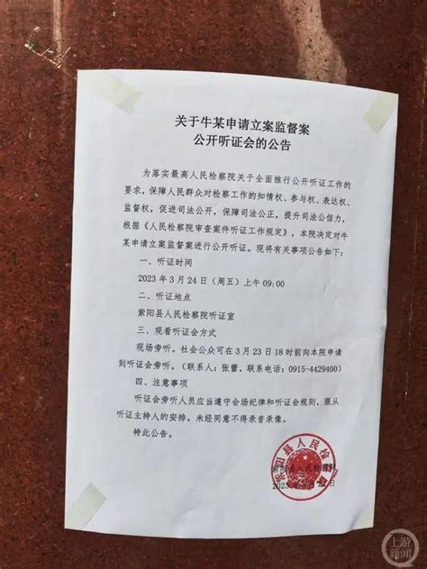 河北小伙被拐24年后，寻亲时意外找到人贩！警方：已过追诉期不予立案【930新闻眼】