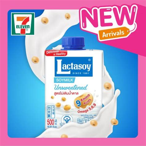 31 Jul 2023 Onward 7 Eleven Lactasoy Soymilk Promo SG