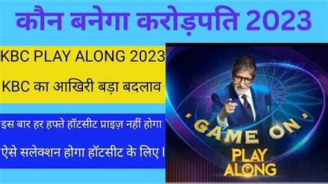 Kbc Play Along Kbc Hotseat Changes Kbc Har Hafte Hotseat