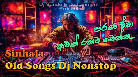 Sinhala Old Songs Dj Nonstop සහල පරණ ගත එකතව By Dj sandu පරණ