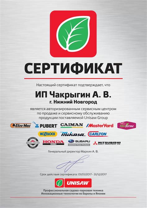 О компании – интернет-магазин Механик в Нижнем Новгороде